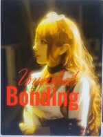 Unwished Bonding Novel PDF Free Download/Read Online